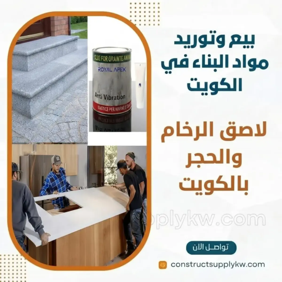 1785314658-WhatsApp Image 2026-07-29 at 06.46.41 (2).webp